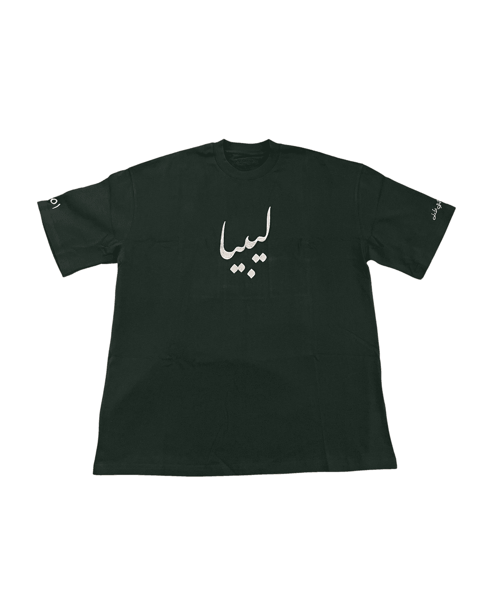 Libya Shirt