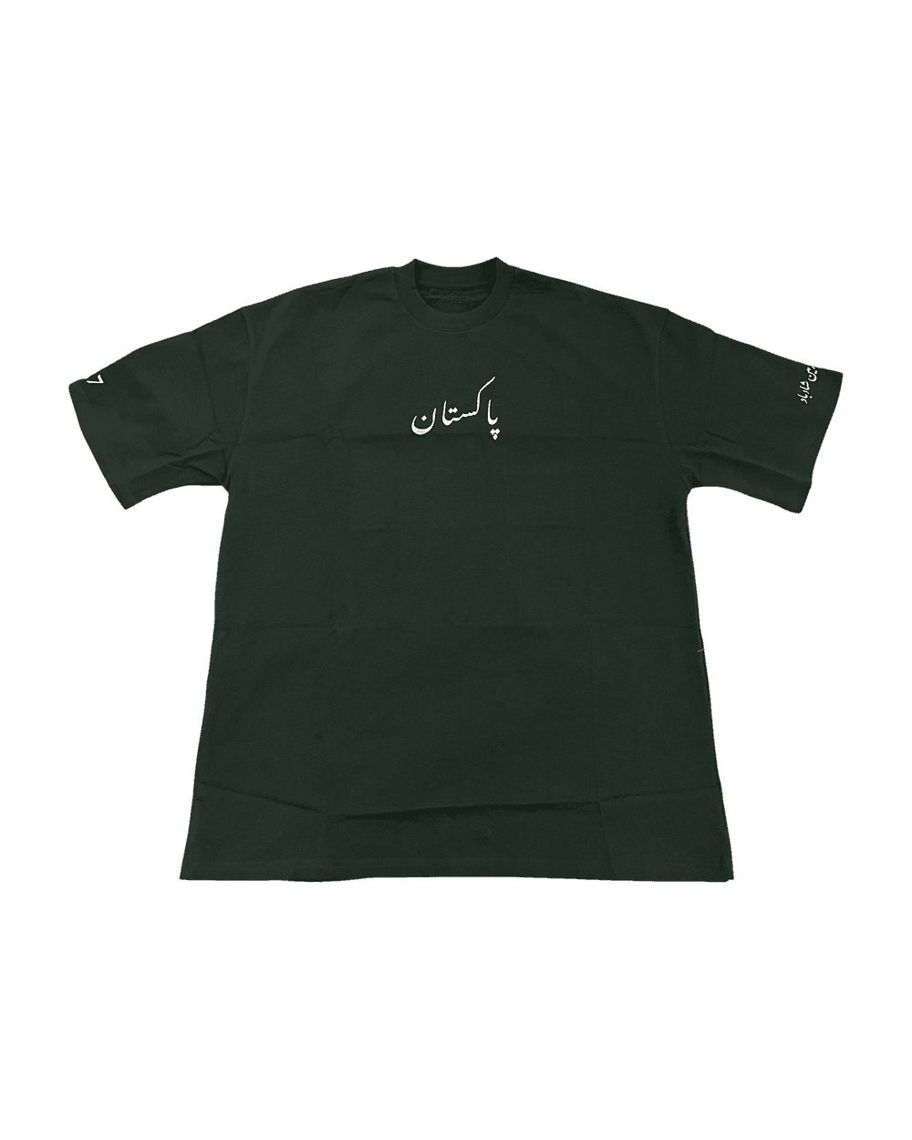 Pakistan Shirt