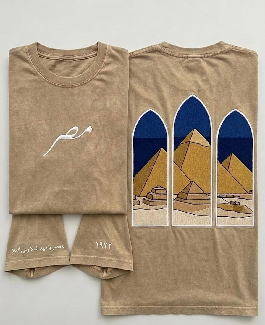 Heritage Tee - Egypt