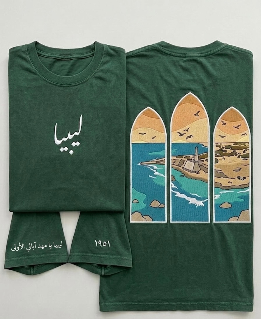 Heritage Tee - Libya