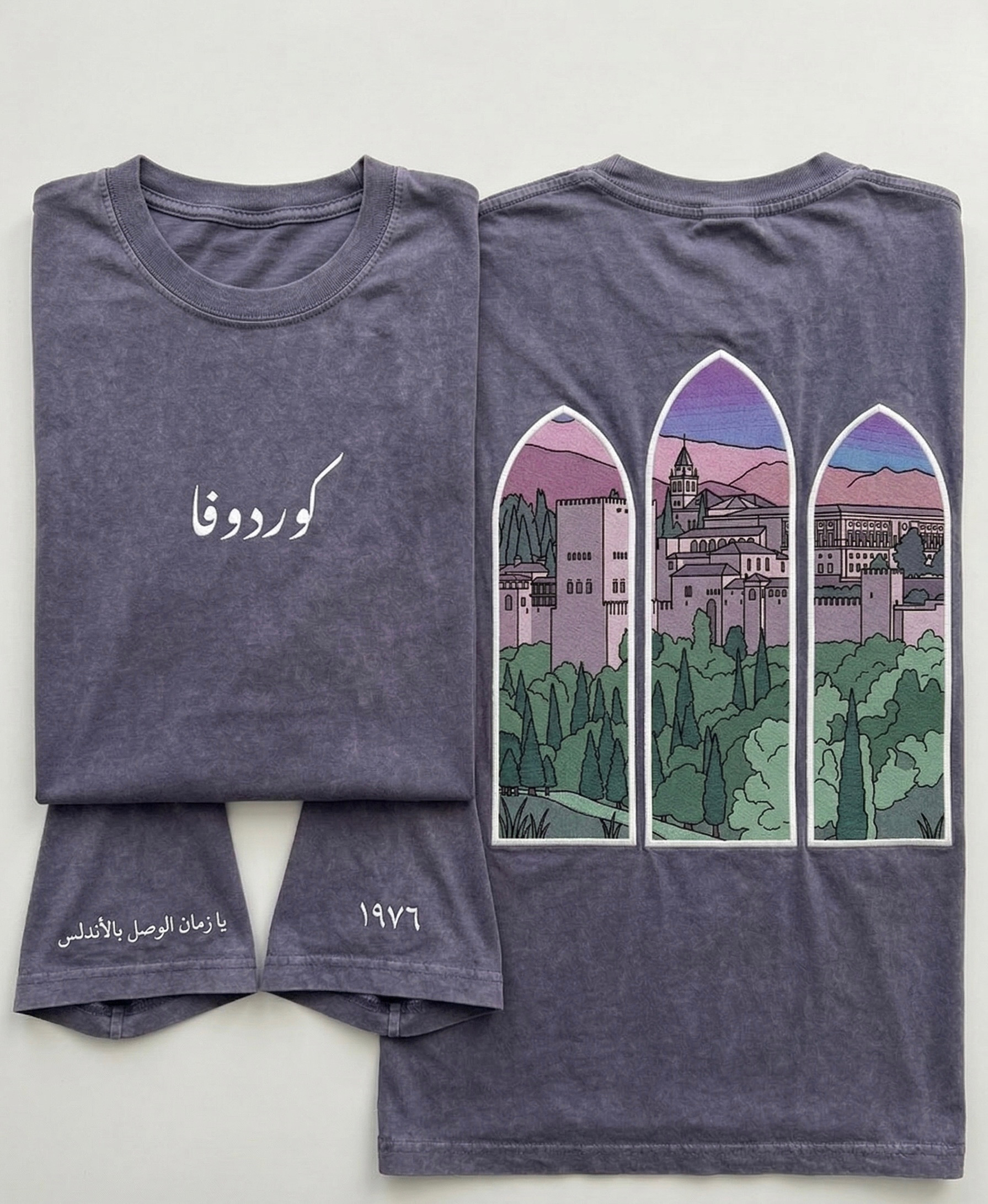 Heritage Tee - Qordova