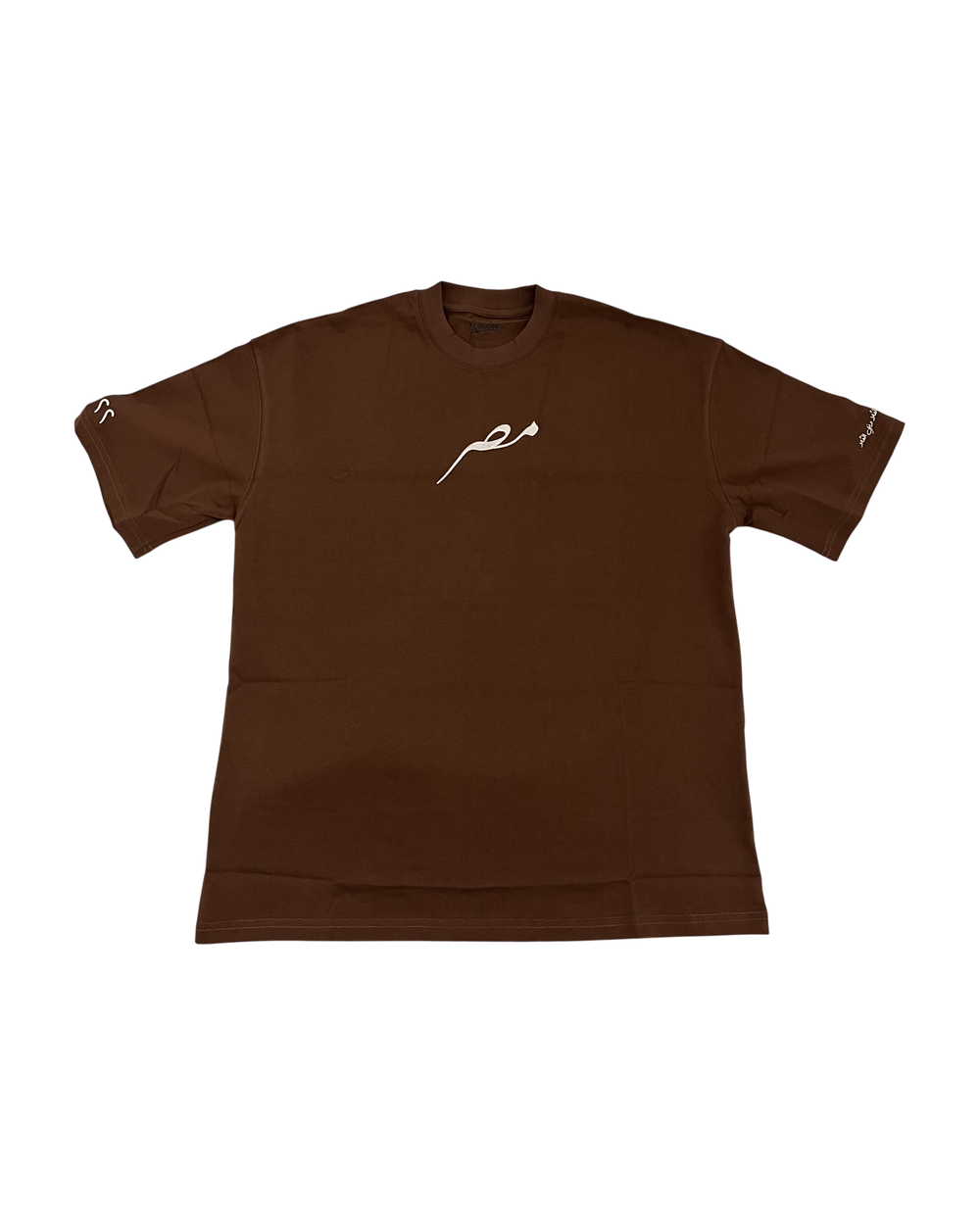 Egypt Shirt